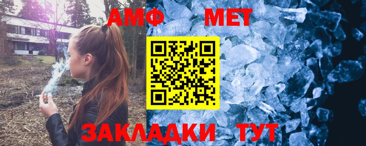 Amphetamine 97% Каменка