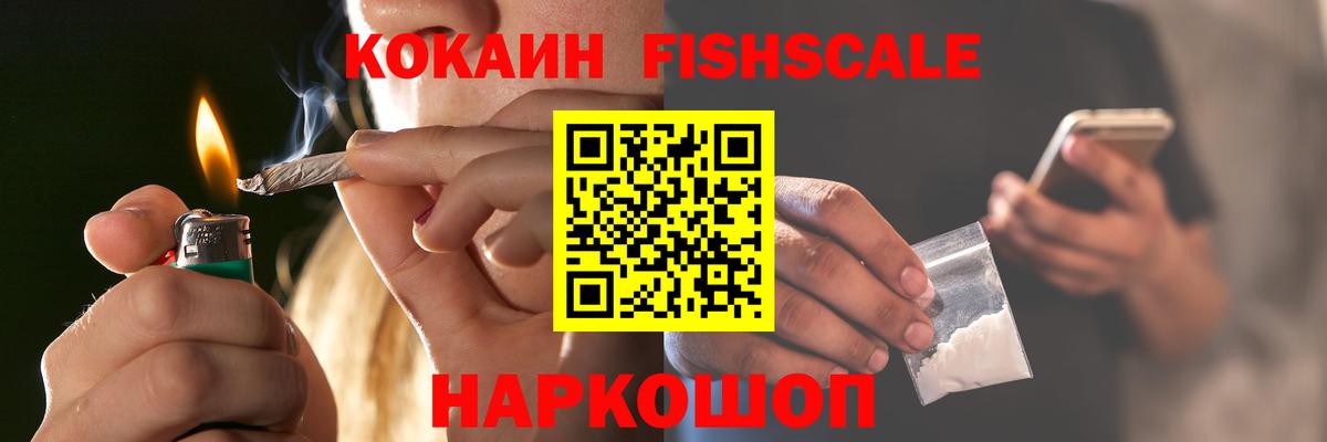 Cocaine 98% Каменка