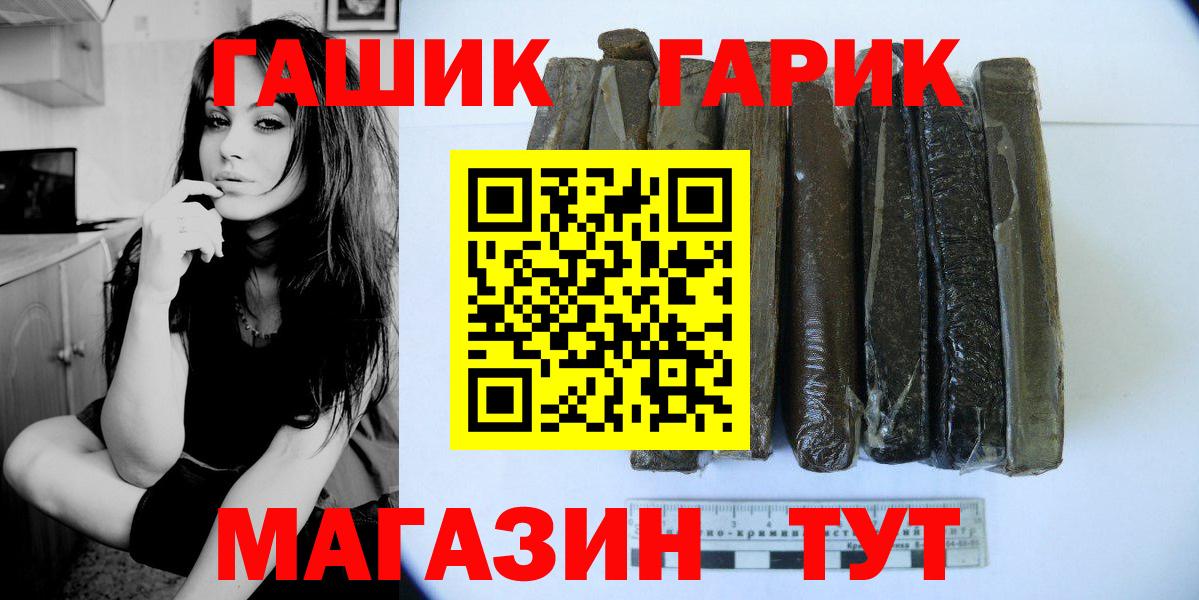 Гашиш хэш Каменка