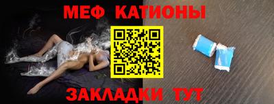 MESCALINE Краснодар