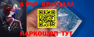 стаф Краснокаменск