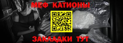 а пвп мука Краснознаменск