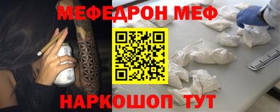 стаф Краснокаменск