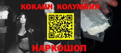 MESCALINE Краснодар
