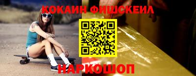 MESCALINE Краснодар