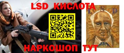 а пвп мука Краснознаменск