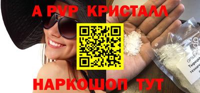 стаф Краснокаменск