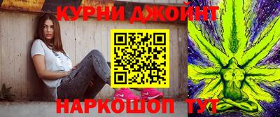 стаф Краснокаменск