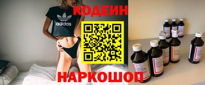 MESCALINE Краснодар