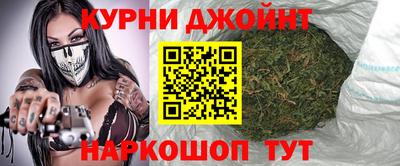 стаф Краснокаменск