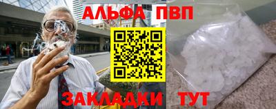 а пвп мука Краснознаменск