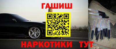 стаф Краснокаменск