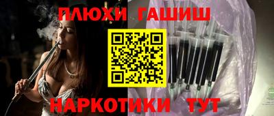 а пвп мука Краснознаменск