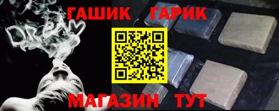 стаф Краснокаменск