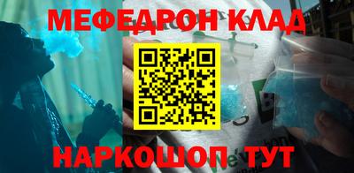 MESCALINE Краснодар