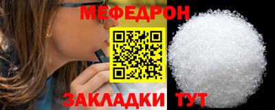 а пвп мука Краснознаменск