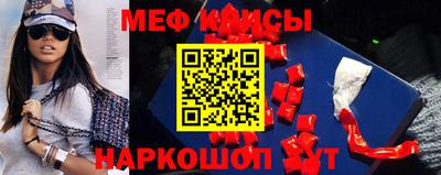 а пвп мука Краснознаменск