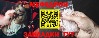 стаф Краснокаменск