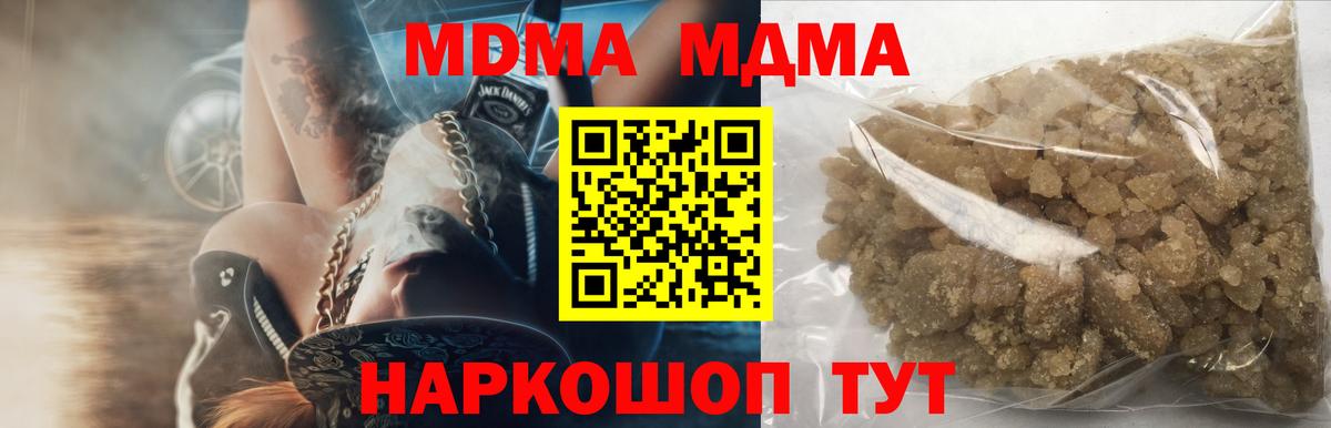 Каменка  MDMA Molly  Вход с VPN 