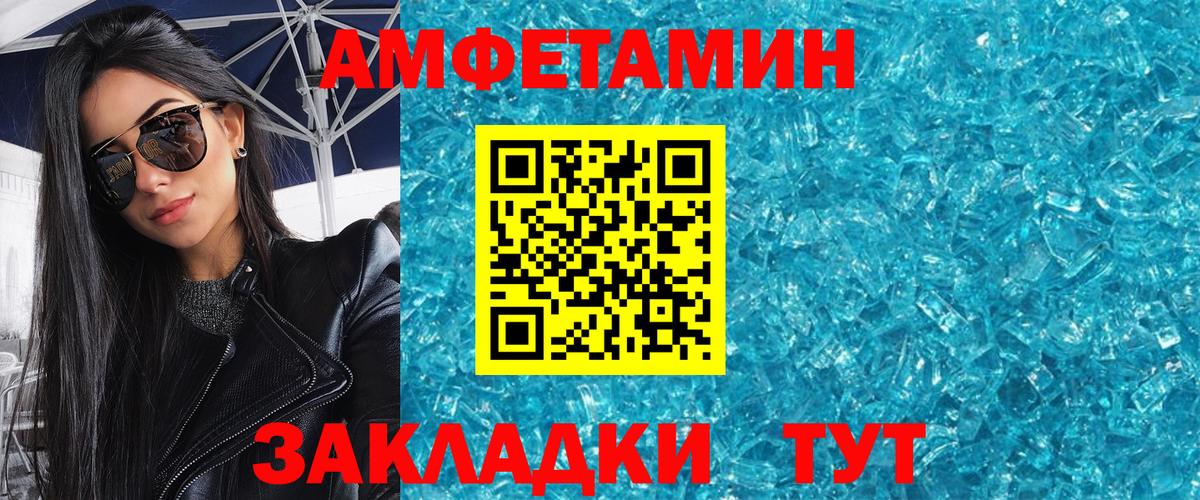 Каменка  Первитин витя  Вход с VPN 