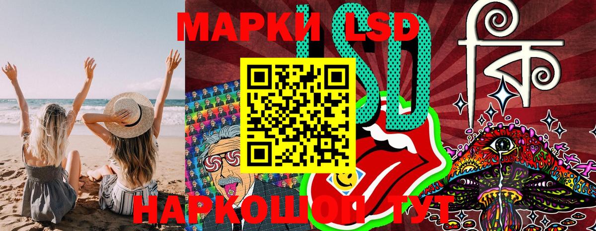 Марки NBOMe 1,8мг  Марки NBOMe 1,8мг  Вход с VPN  Каменка 