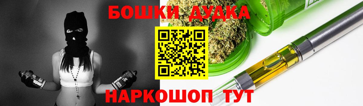 Каменка  Бошки Шишки семена  Вход с VPN  Каннабис марихуана 